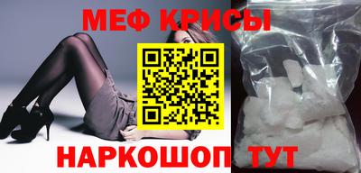 mdpv Кумертау