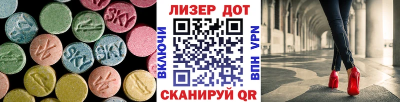 LSD-25 экстази кислота  кракен сайт  Усть-Илимск  цена  
