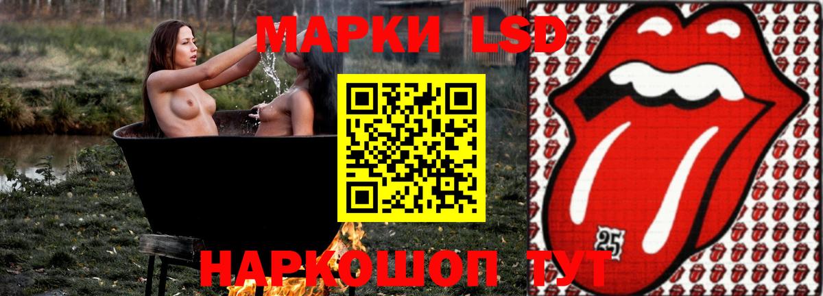 Усть-Илимск  LSD-25 экстази ecstasy  Вход с VPN  ЛСД экстази ecstasy 