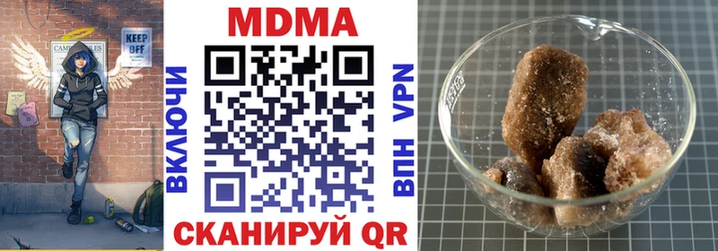 МДМА crystal  Усть-Илимск 