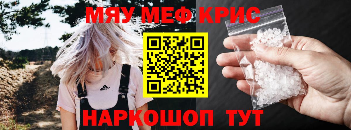 Усть-Илимск  МЕФ mephedrone  где найти   МЯУ-МЯУ  Вход с VPN  МЕФ 4 MMC 