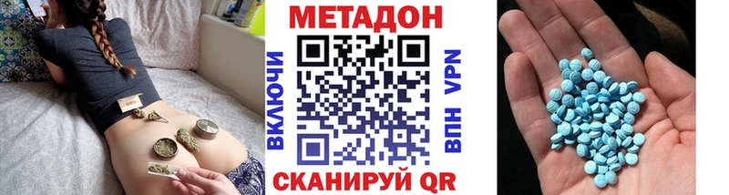 Метадон мёд  Усть-Илимск 