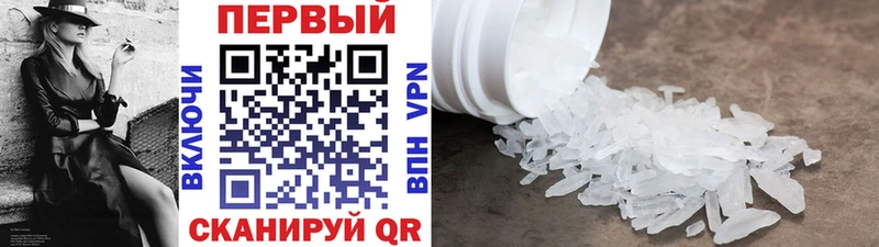 Метамфетамин Декстрометамфетамин 99.9%  Усть-Илимск 