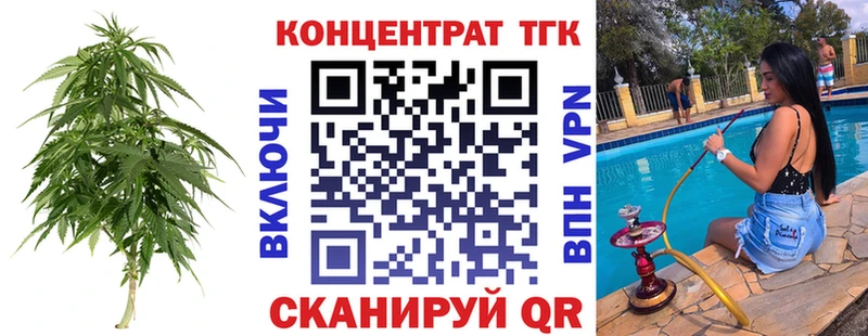 ТГК гашишное масло  Усть-Илимск 