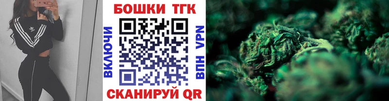 площадка телеграм  наркотики  Усть-Илимск  Бошки Шишки SATIVA & INDICA 