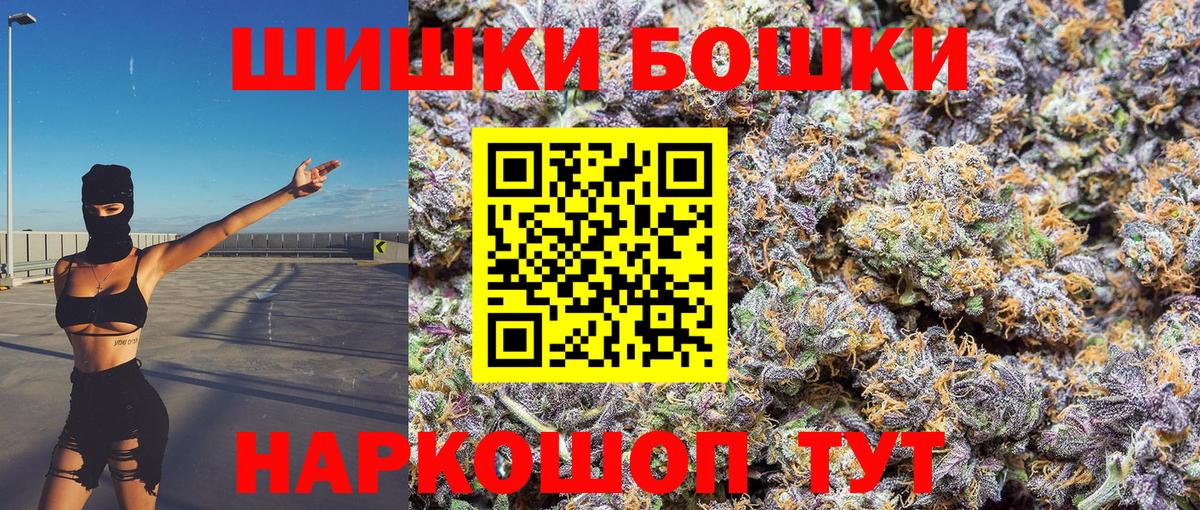 Шишки марихуана LSD WEED Усть-Илимск